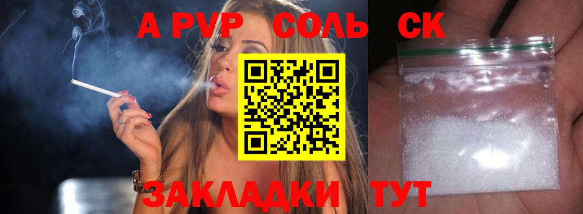 Чайковский  Альфа ПВП СК КРИС  Вход с VPN  A PVP СК КРИС 