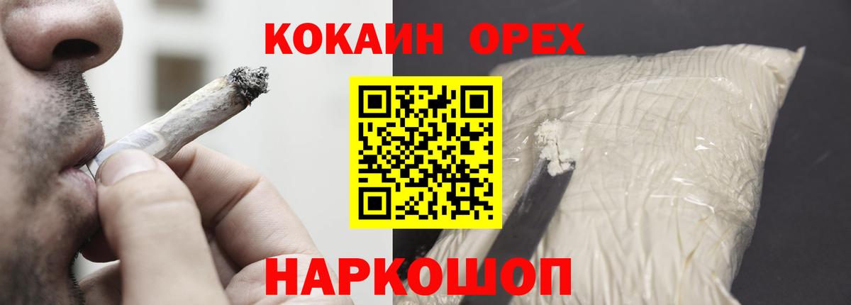 Чайковский  COCAIN Fish Scale  COCAIN Эквадор  Вход с VPN 