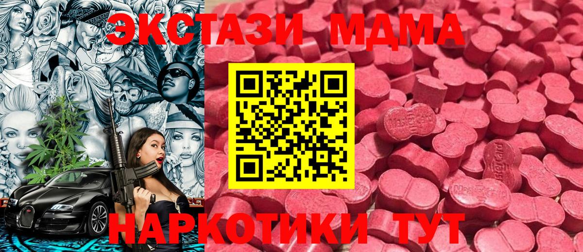 Ecstasy  ЭКСТАЗИ бентли  Чайковский  Вход с VPN  ЭКСТАЗИ mix 