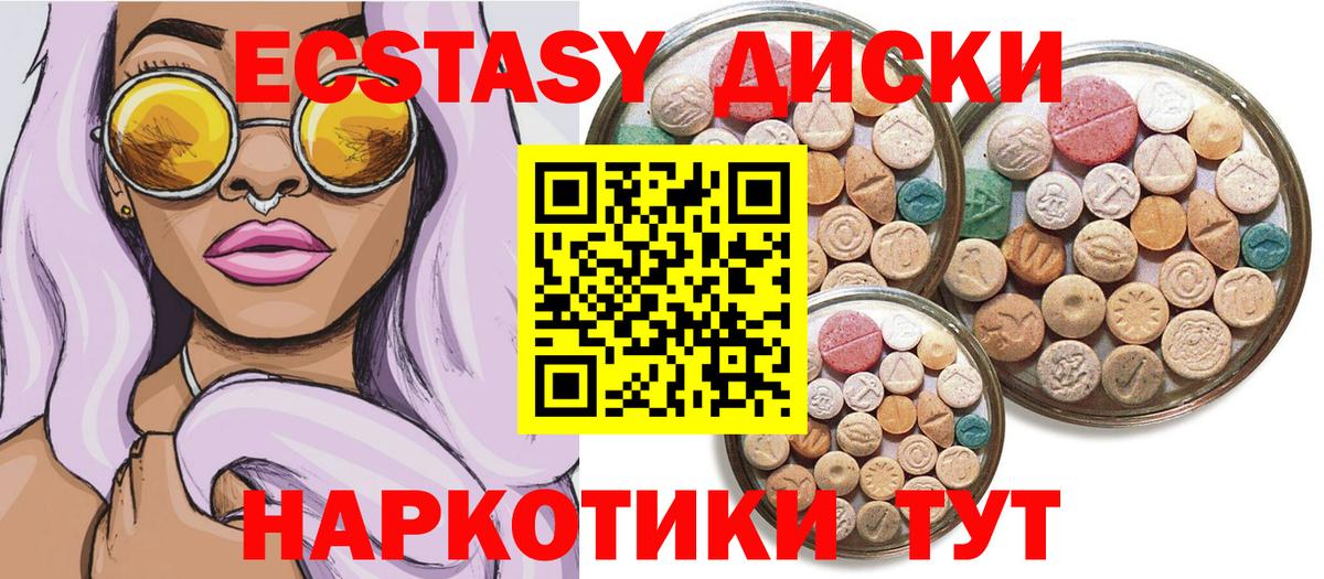 Ecstasy TESLA Чайковский