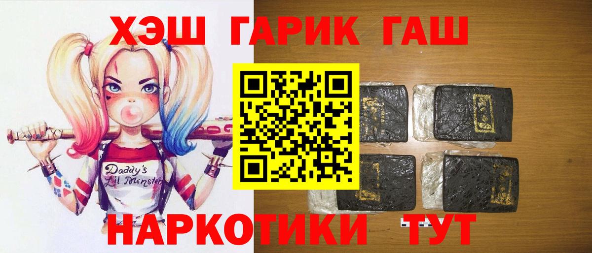 Чайковский  ГАШИШ Изолятор  Гашиш  Вход с VPN  Гашиш гашик 