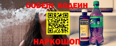 бутик Обнинск