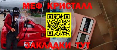 гашишное масло Нягань