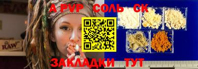 бутик Обнинск