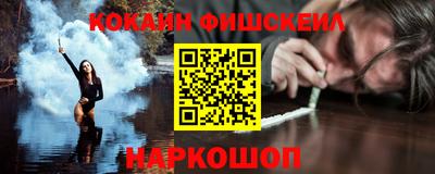 бутик Обнинск