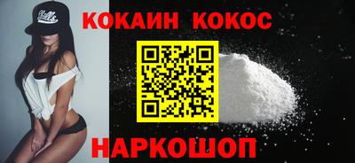 бутик Обнинск