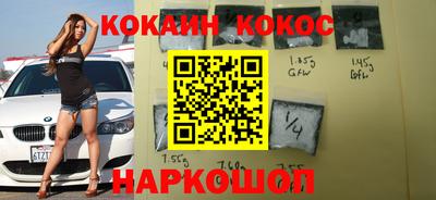 бутик Обнинск