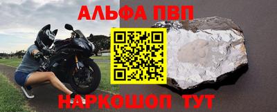 бутик Обнинск
