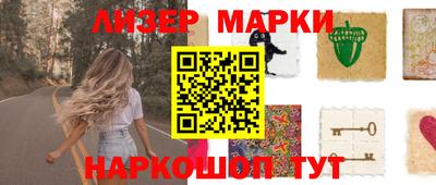 гашишное масло Нягань