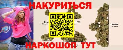 гашишное масло Нягань