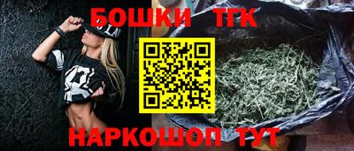 бутик Обнинск