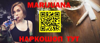 бутик Обнинск