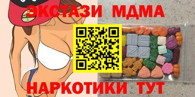 гашишное масло Нягань
