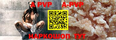 бутик Обнинск