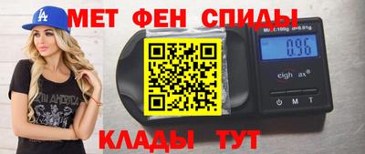 бутик Обнинск