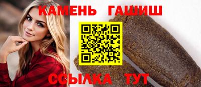 бутик Обнинск