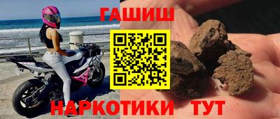 гашишное масло Нягань