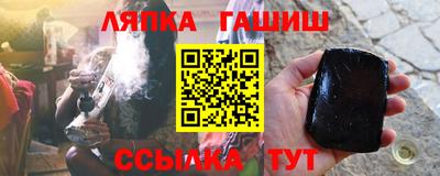 гашишное масло Нягань