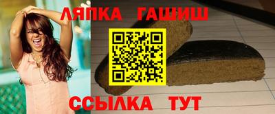 гашишное масло Нягань
