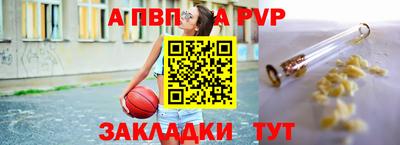 бутик Обнинск