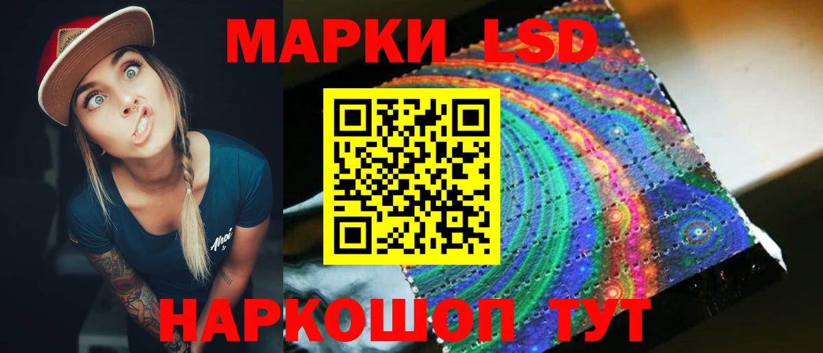 Лсд 25 экстази ecstasy Чайковский