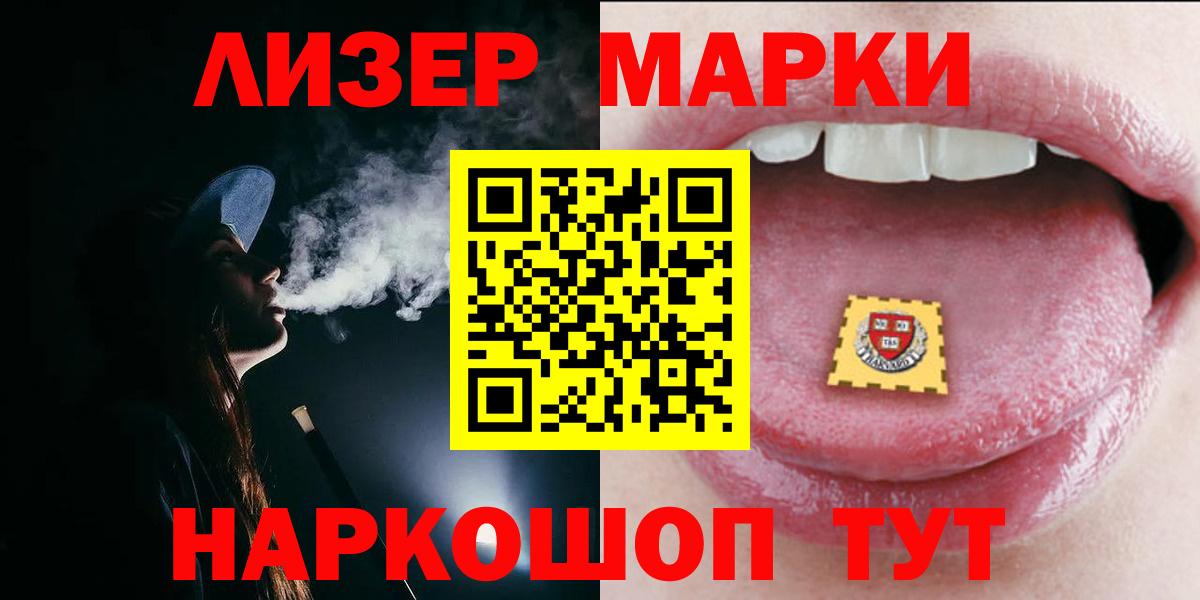 ЛСД экстази ecstasy  Вход с VPN  Чайковский 