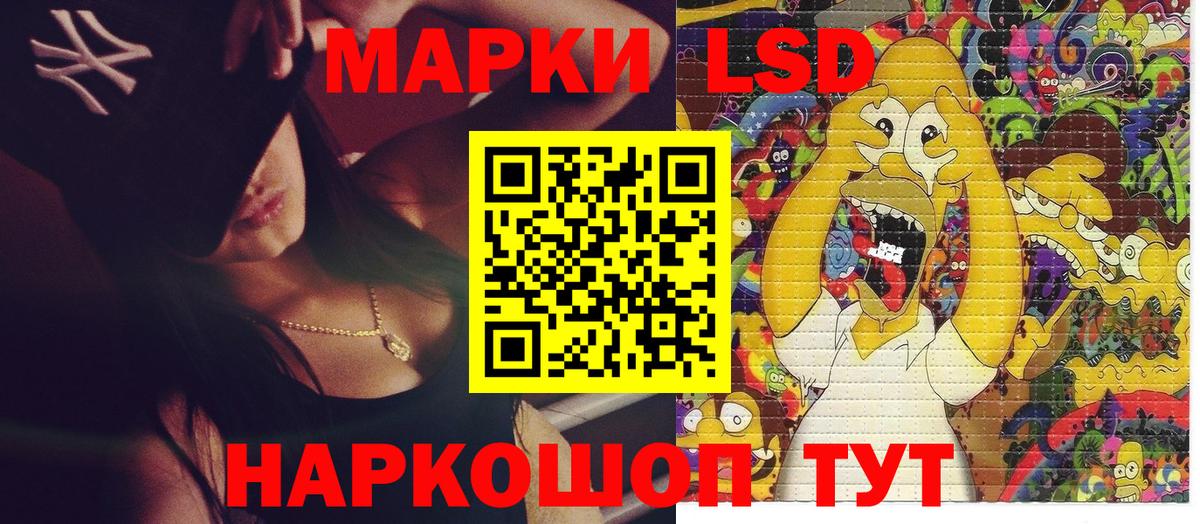 Марки N-bome 1,5мг  Вход с VPN  Марки N-bome 1,5мг  Чайковский 