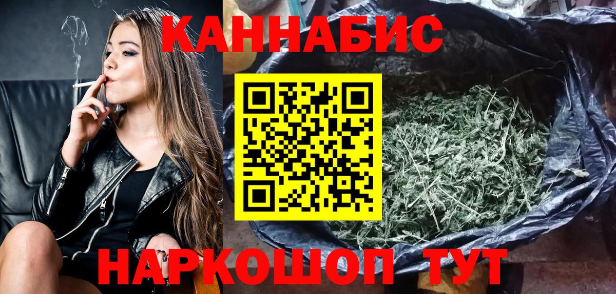 Чайковский  Шишки марихуана LSD WEED  Бошки марихуана LSD WEED  Марихуана SATIVA & INDICA  Вход с VPN 